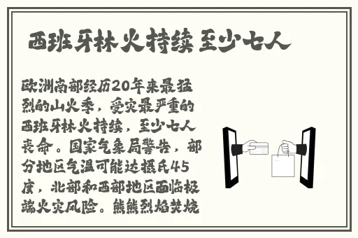 蜜桃成熟时5D