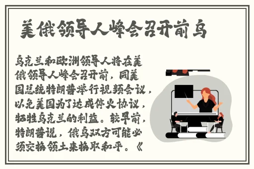 黄色激情视频在线免费点击观看