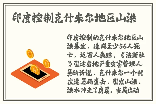胡桃大战史莱姆网站入口教程