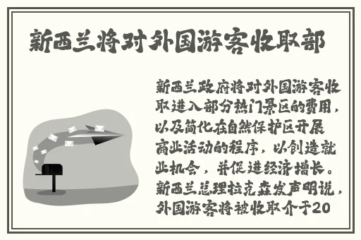 亚洲一线生产区的优势